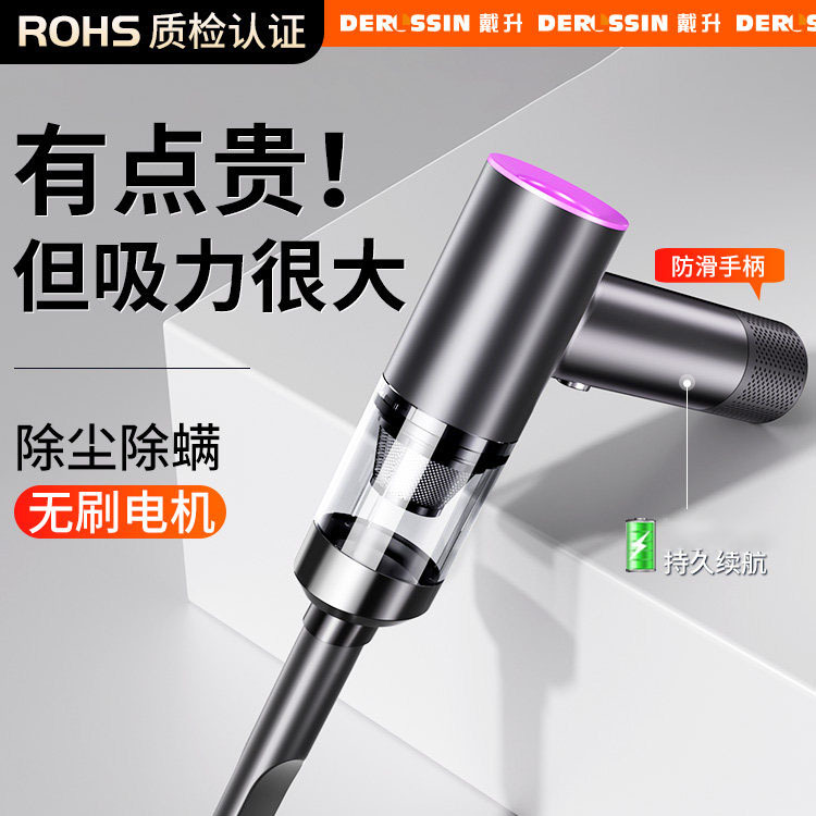 Brushless Motor Car Vacuum Cleaner, Wireless High-Suction Car Vacuum Cleaner, Dual-Purpose Handheld High-Power Vacuum Cleaner for Home Use, Wholesale