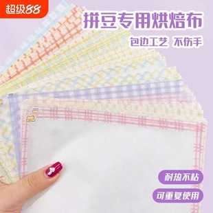 ��߅ƴ���٠C������������ܛ͸���ֹ�DIY�͸ߠC���Cƴ�����؏���