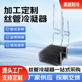 冷凝器;表面处理