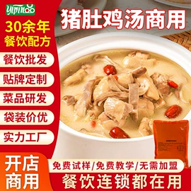 调味酱;复合调味料;火锅调味料