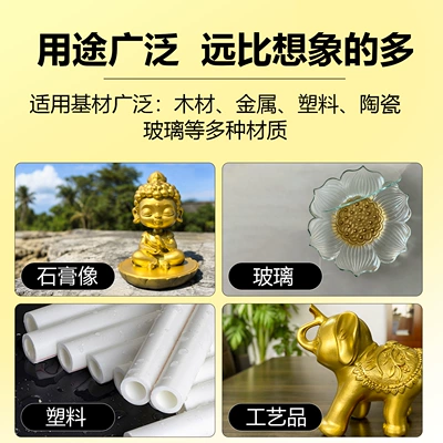 Avtomobil boyası: Buddha Statue Gold Foil Paint Glitter