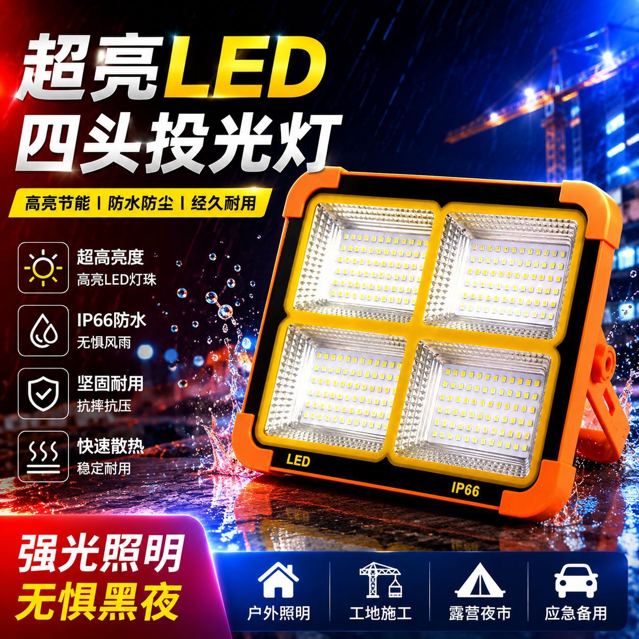 LED travel spotlight solar-powered