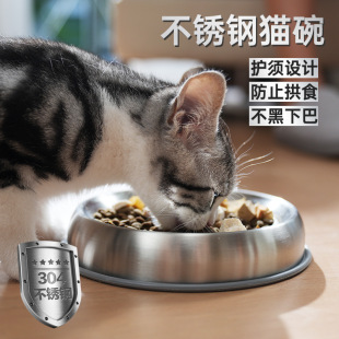 Amazon popular stainless steel corrugated bowl cat and dog bowl cat and dog food bowl beard protection non-slip drop-resistant anti-knock