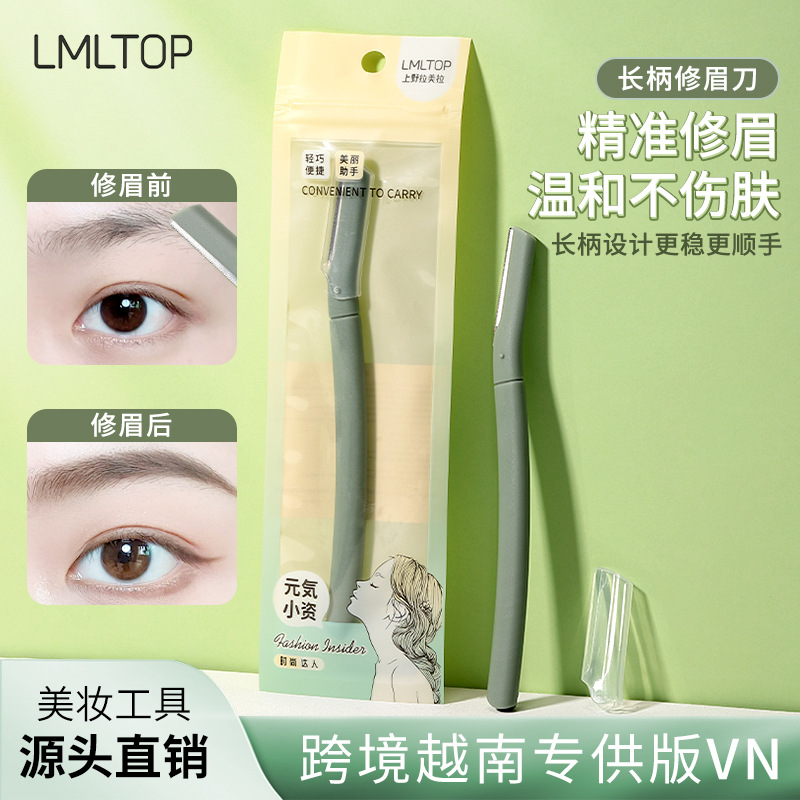 LMLTOP Macro cuchillo de cejas con protector para principiantes cuchillo de cejas de acero inoxidable transfronterizo exclusivo VN A970