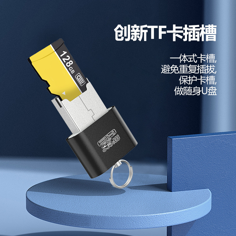 SY-T18 アルミ合金 USB カードリーダーメモリカード tf カード 2.0 高速コンピュータマイクロミニノートブックミニ|undefined