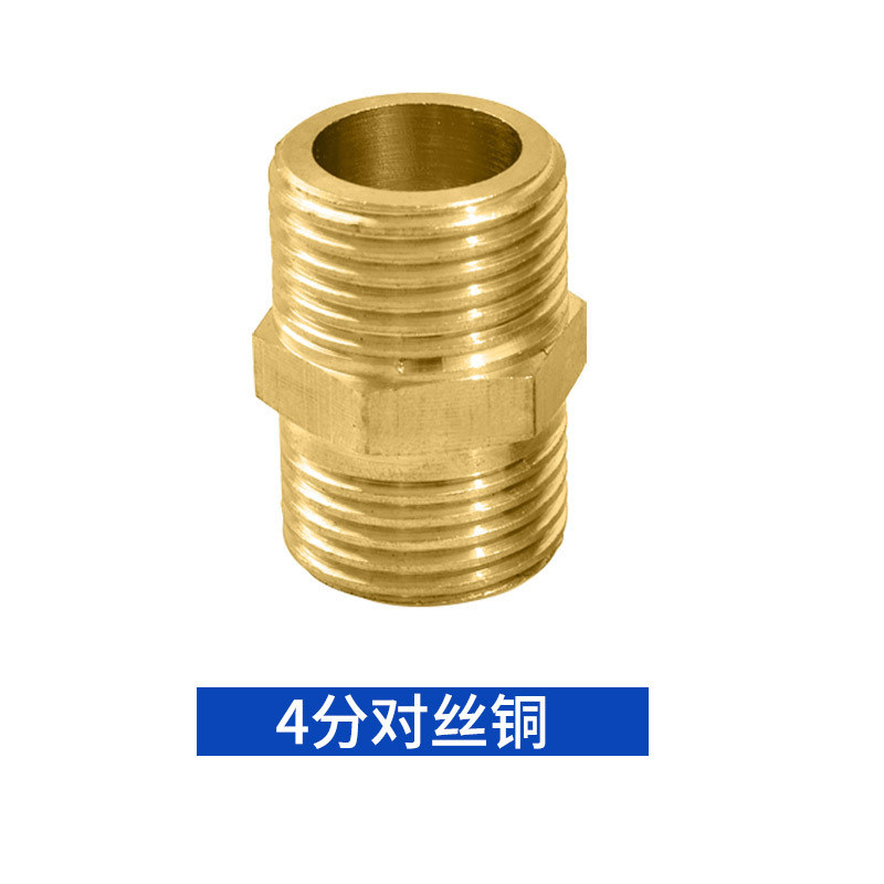 Conector de conversión de manómetro conector de cobre núcleo interno y externo conector de cobre núcleo de una pulgada conector de 6 minutos girar 2 minutos plomería de diámetro variable