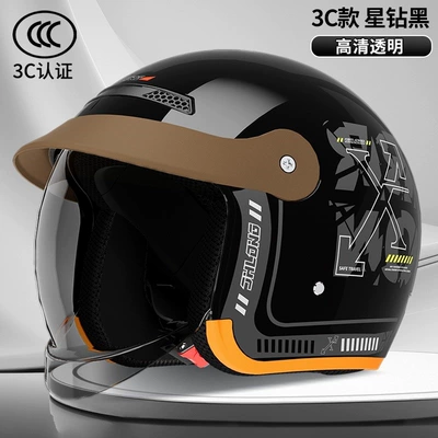 All-Season Unisex Safety Helmets, Motosiklet kaskı (dəbilqə) - glossy-black-tea-mirror-a6-push-in-lens