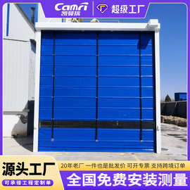 大型垃圾站水泥厂工业快速门 地下车库自动感应抗风pvc柔性堆积门