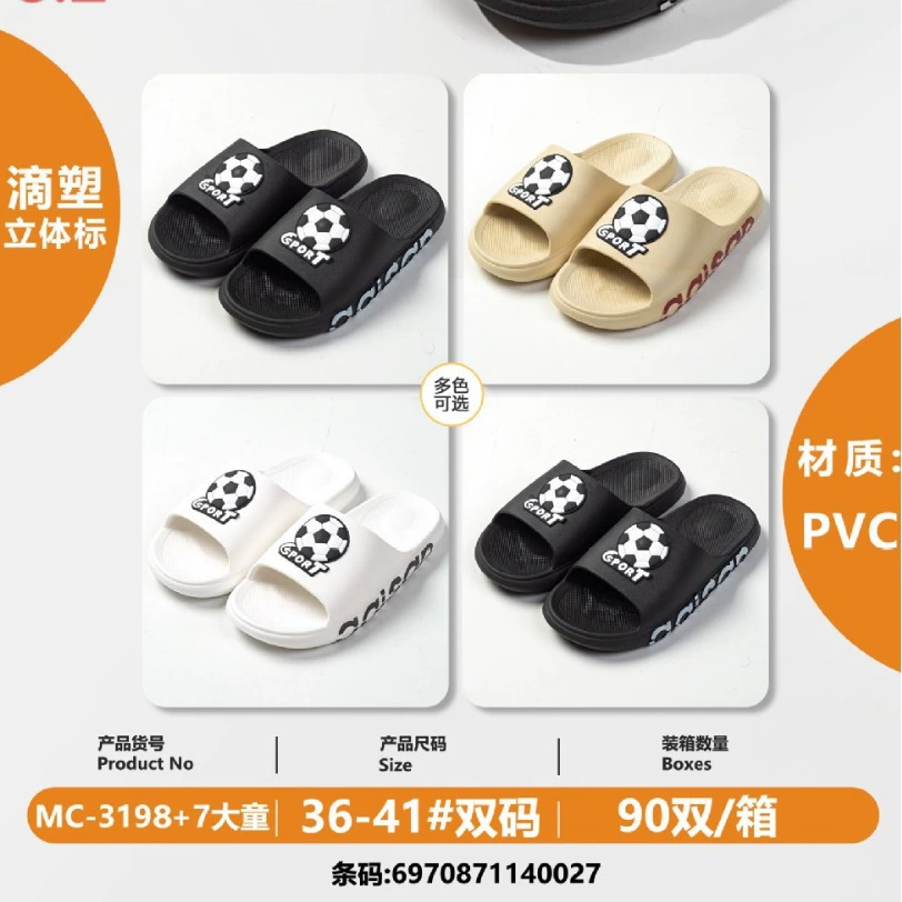 Новая заводская цена Xibujia, новые модные удобные мягкие дышащие парные повседневные домашние тапочки для ванной комнаты для детей старшего возраста