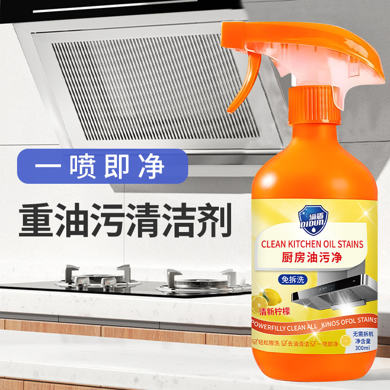 Oil Stain Cleaner Range Hood Detergent Oil Remover Kitchen Cleaning Powerful Tool Heavy Oil Stain Foam Smoke Cleaner Washing Oil