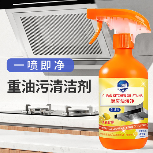 Oil Stain Cleaner Range Hood Detergent Oil Remover Kitchen Cleaning Powerful Tool Heavy Oil Stain Foam Smoke Cleaner Washing Oil