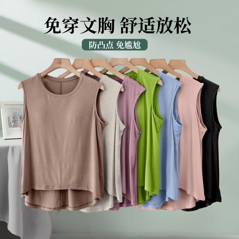 Modal Loose Home Top Modal Camisole Vest with Chest Pad Can Wear Sleeveless T-shirt Large Size Thin Modal Loose Home Top Modal Camisole Vest with Chest Pad Can Wear Sleeveless T-shirt Large Size Thin