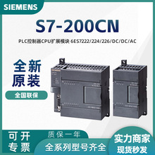 ������ģ��plc������S7-200CNCPU211/222/224/226DC/DC/�ֻ�����