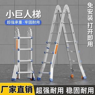 Giant Telescopic Ladder for Home Use, Multifunctional Portable Staircase Engineering Aluminum Alloy Folding Ladder, Stepladder with Reinforced Structure