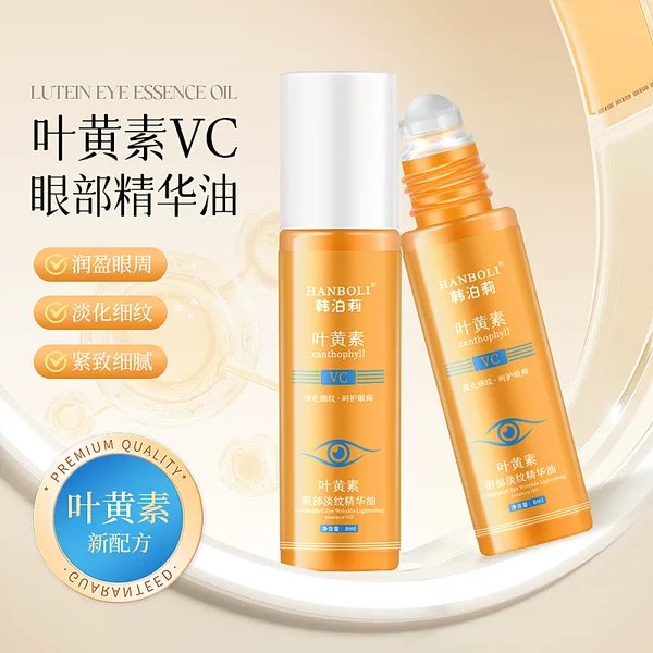 Hanboli Lutein Eye Wrinkle Reduction Essence Oil Roll-On Firming Eye Area Anti-Wrinkle Moisturizing Lightening Fine Lines and Dark Circles