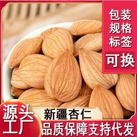 代用/养生茶;花果茶;其他药食同源
