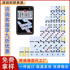 麻将;棋牌/桌游;多米诺骨牌