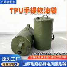 车载手提油囊自驾便携式油袋摩托汽车后备箱汽油柴油袋源头工厂