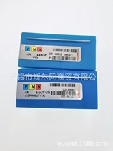 以色列瓦格斯螺纹刀片4IR8ABUT VTX