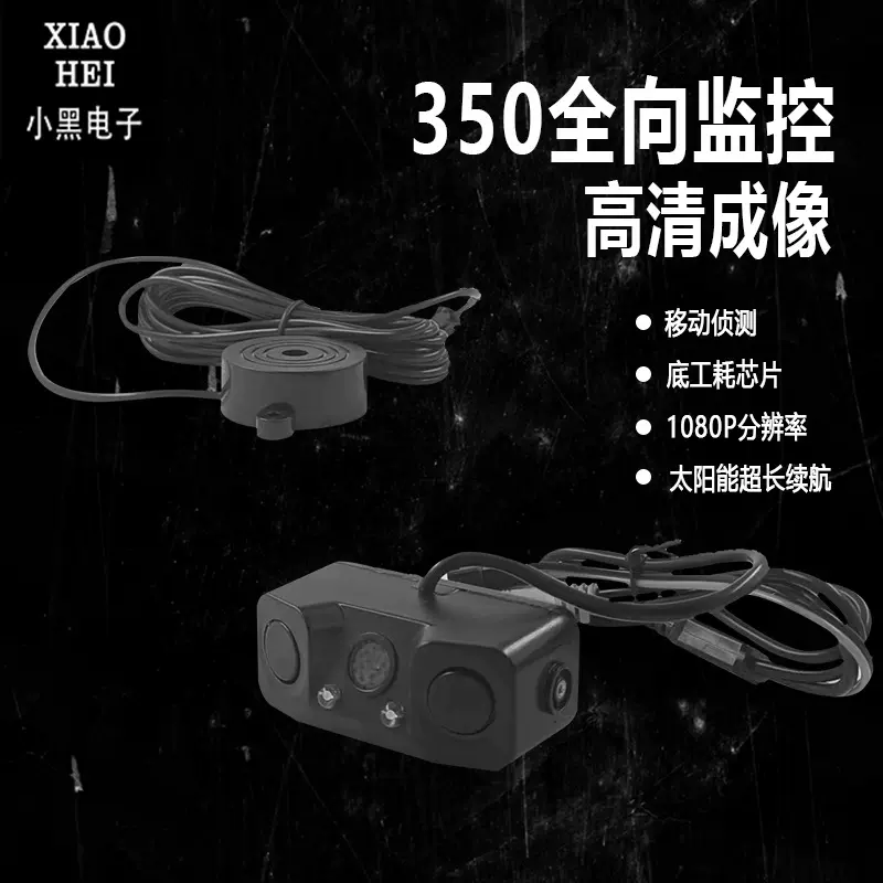 网约车载 前视摄像头 车载监控 USB带灯音频带IRCUT 车内摄像头