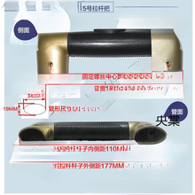 拉杆配件把手行李箱按压拉杆箱提手行李手把拉杆手提拉手把手修理