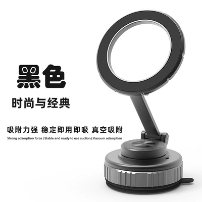 Car phone holder | Phone Holder - x15-gun-black-zinc-alloy-suction-cup-bracket-vacuum-magnetic-suctionthree-axis-hoveradhesive-free-and-does-not-damage-the-carrepeatable-adsorption