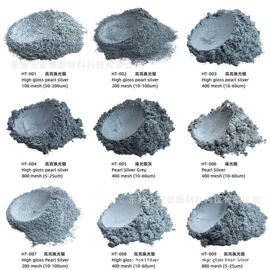 金葱粉;工艺原料;珠光粉