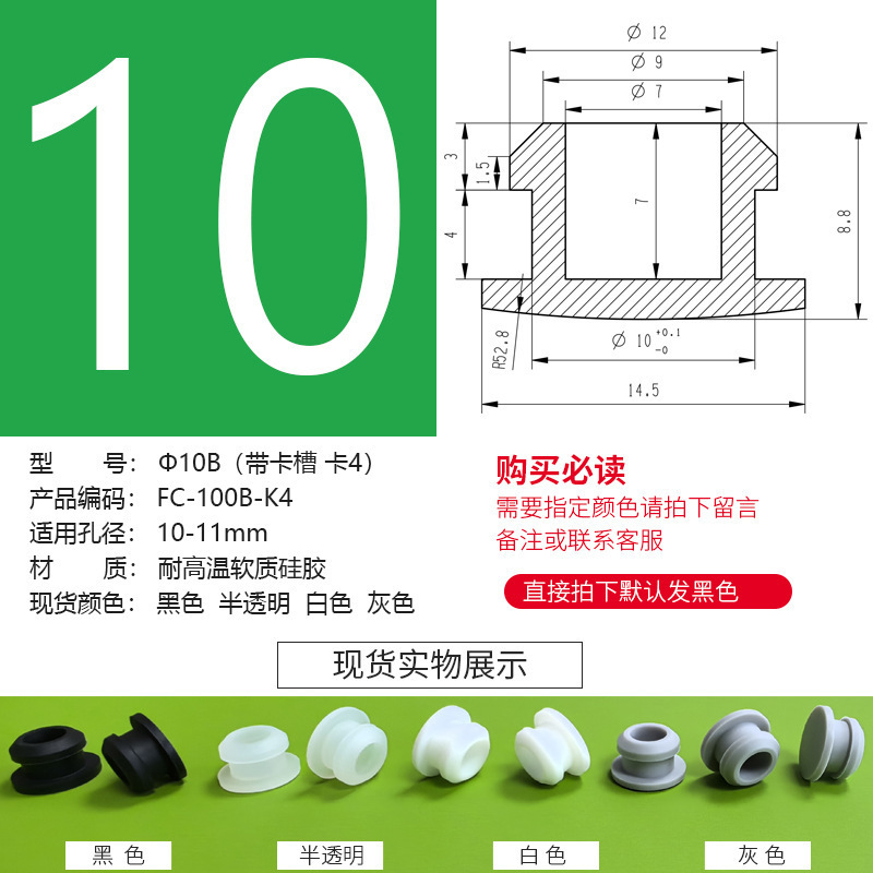 防塵プラグのテーパーの足のパッドは高温に耐えます。|undefined