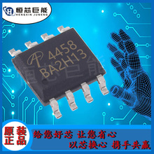 AO4458 ���bSOP-8 N�ϵ� 30V 18A mos�܈�Ч���� �F؛��� �����