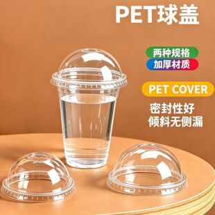 90/95�ڏ�һ����PET͸�����w���w��������̲��A�wѩ픱��w