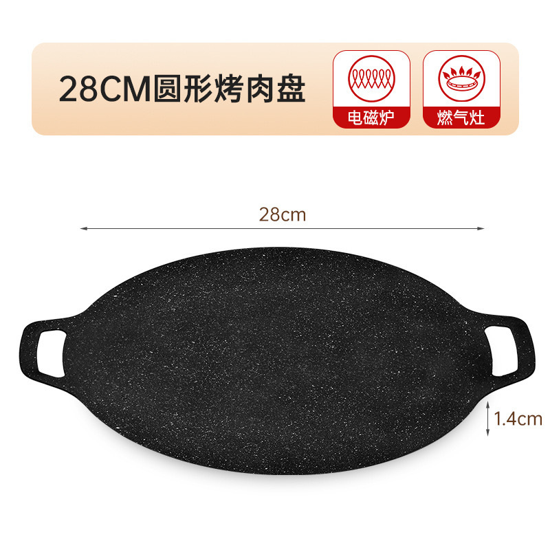 28cm 두께의 [평평한 바닥 및 평평한 바닥] 난로용 범용