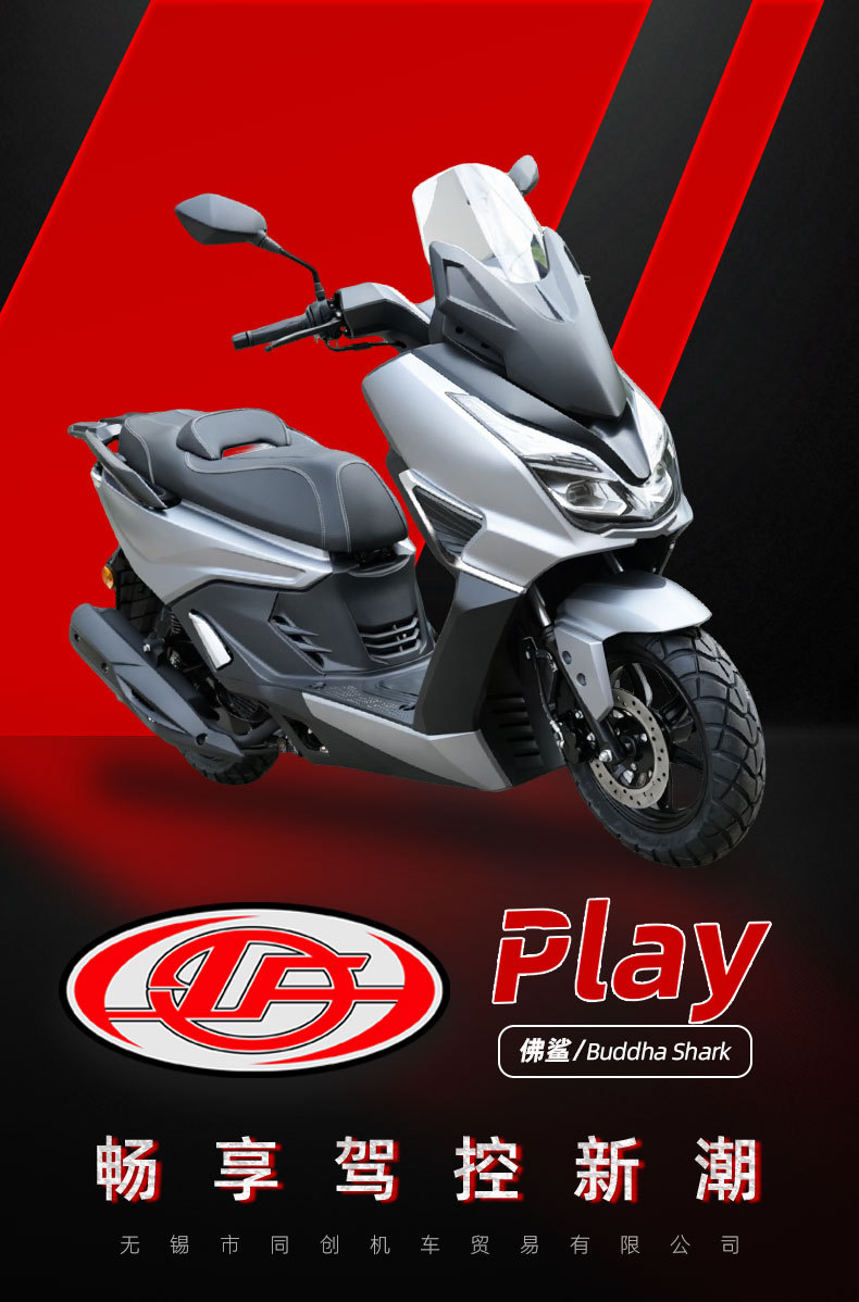 Foreign Trade Cross-Border Export of New Models of Motorcycles, Scooters, Fuel-Powered Vehicles, and Motorcycles for Men and Women