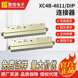正品欧坶龙XC4B-4811板对板连接器DINDIP直型端插针端子