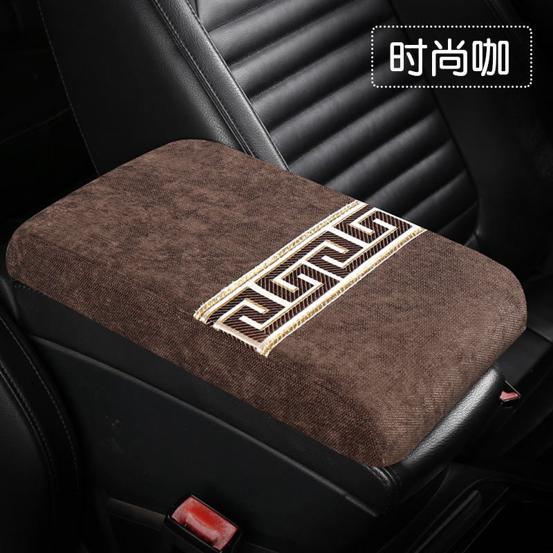 Pad Memory Foam | Fushou Armrest box pad - chenille-armrest-box-pad-fashion-coffee-mc