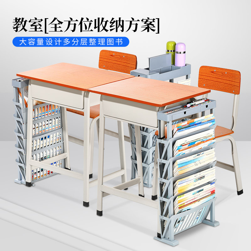 高中生教室课桌收纳放书神器书架书桌旁小书架学生课室头等舱挂书