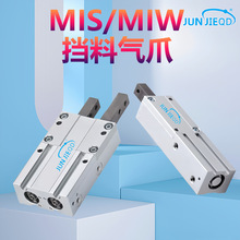 ������ָ��ך�צMIW/MIS8/12/20/25/32-10-12-20-25-30DA1-DA
