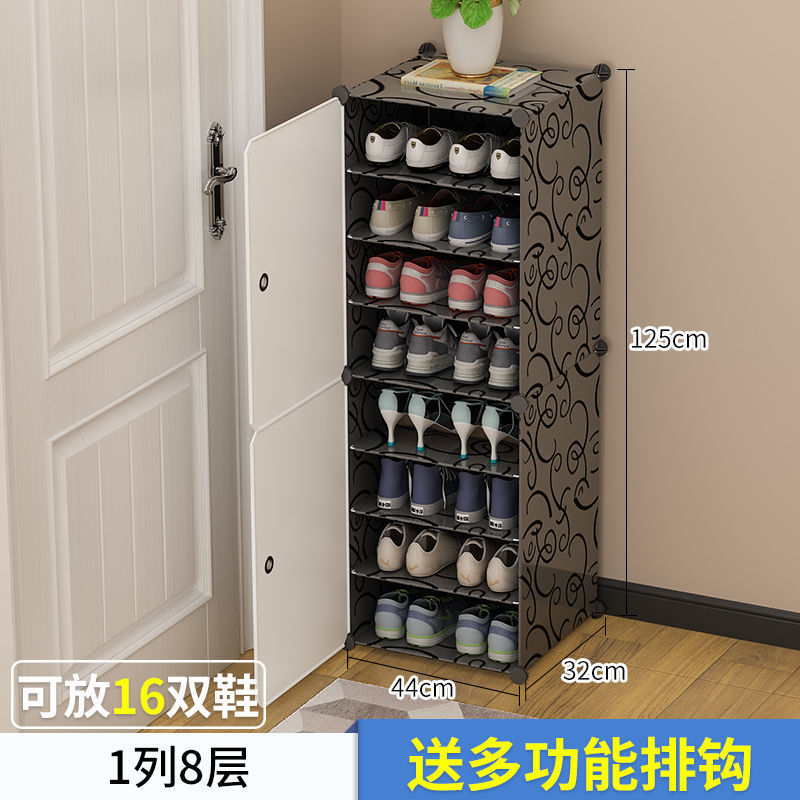 1 칸, 8 층 [경제]]