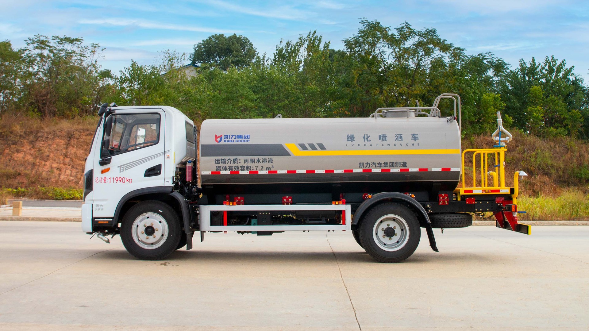 Huashen T3 Sprinkler Truck 10 Tons Sprinkler Truck Flushing Factory Mining Enterprise Construction Construction Flushing Truck Construction Site Dust Reduction Truck