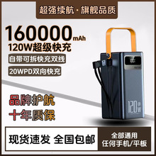 �羳������籦120w�������16������ֻ�����¶Ӫֱ����̯������