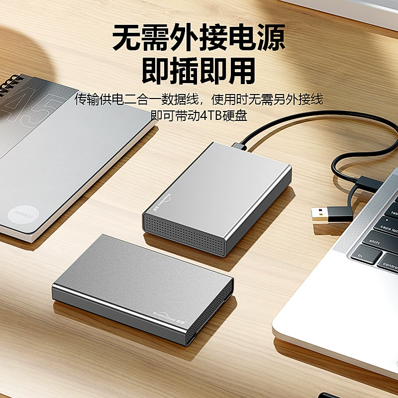 2.5 -inch mobile hard disk box USB3.0 metal SATA serial port 15mm notebook external solid SSD hard disk box