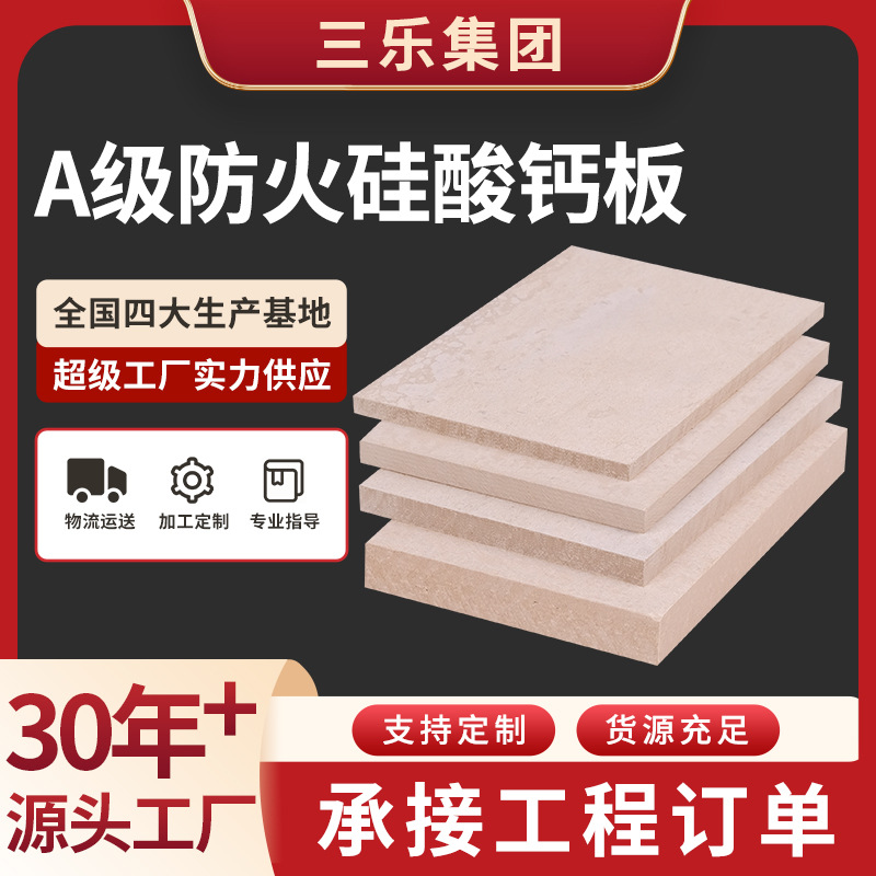 �������ƹ���ư��컨����������ά��ǿ��ư���ϳ�����ʯ��