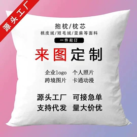 靠垫/抱枕;防潮/野餐垫