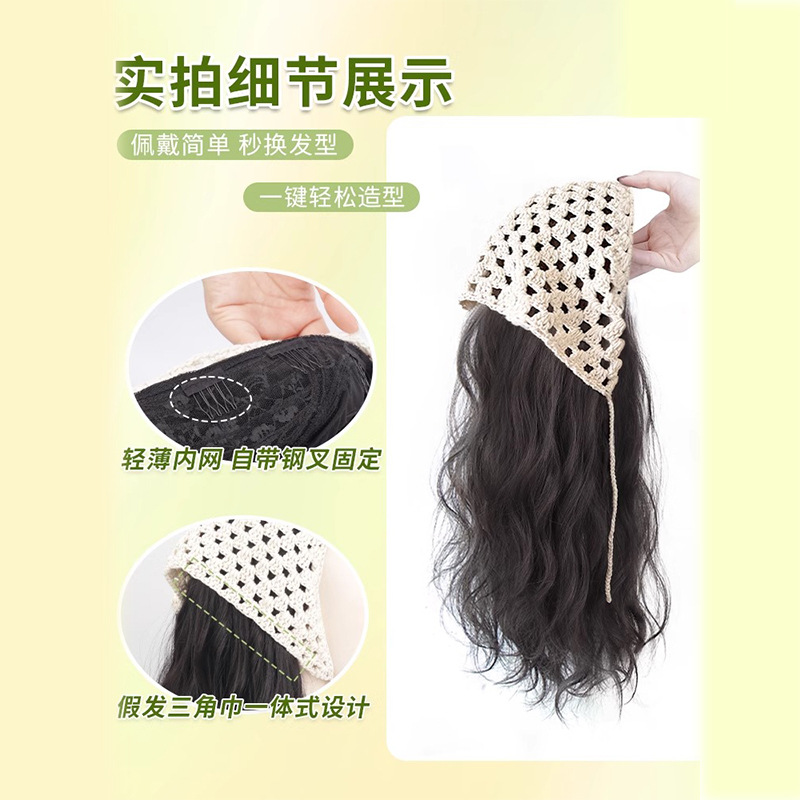 Pelucca completa sombrero de mujer cabello de verano turbante de triángulo pelucca larga rizada pelucca media cubierta