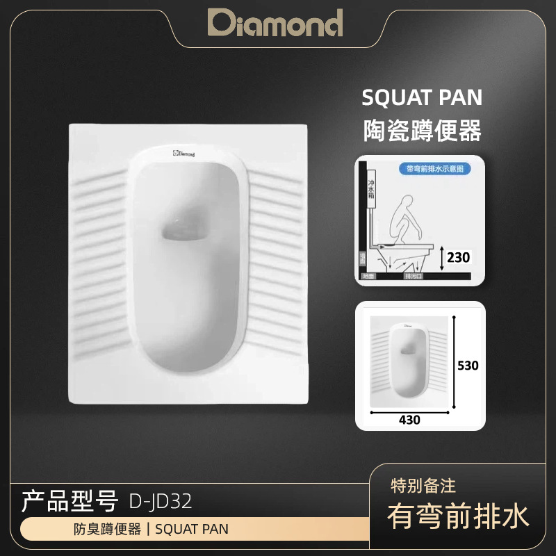 Diamond sanitario cuckoo inodoro tanque de agua cuckoo pozo tipo cuckoo inodoro tanque de agua conjunto completo de inodoro doméstico inodoro antiolor