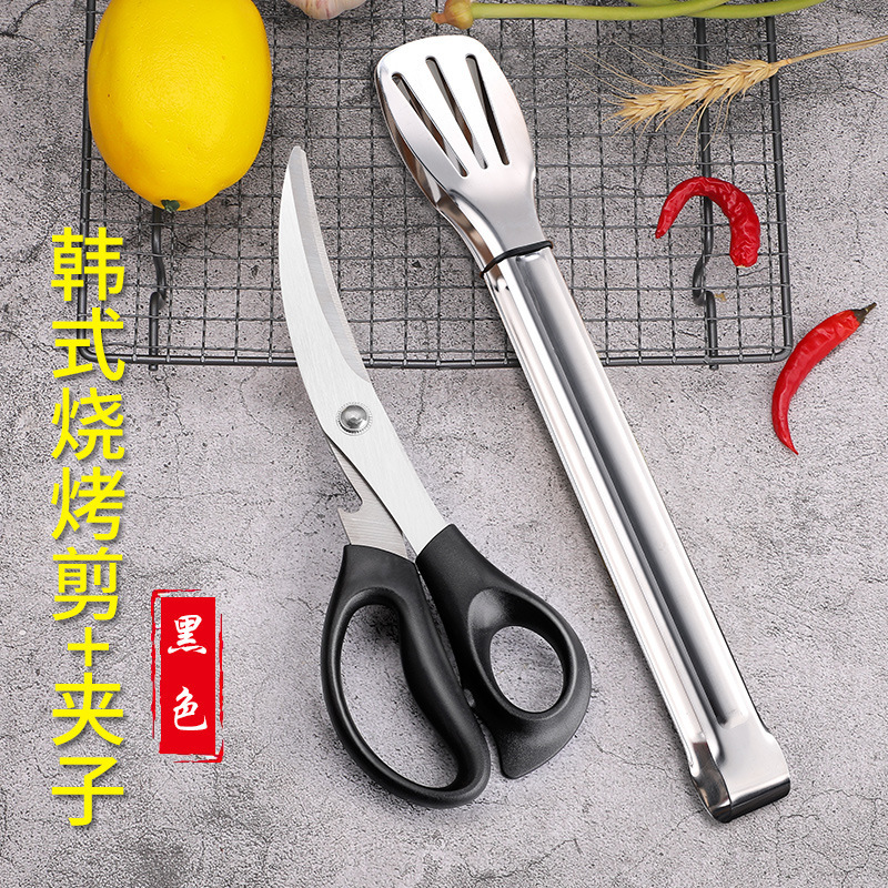 Tijeras de cocina de barbacoa coreana de acero inoxidable de alta dureza multifuncional de grado alimenticio para carne frita