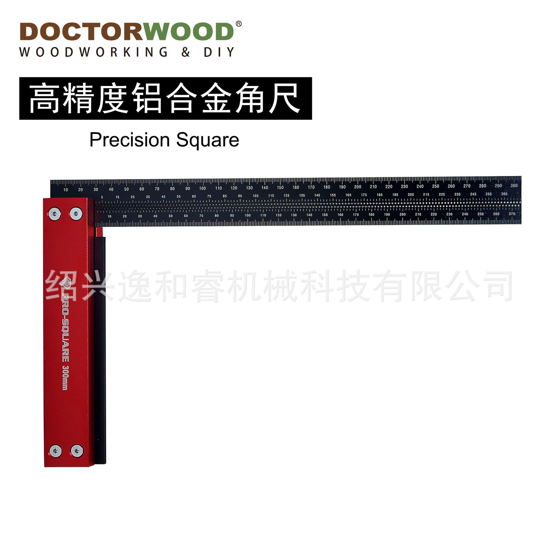 高精度铝合金角尺 木工洞洞尺 木工角尺 划线尺 Precision Square