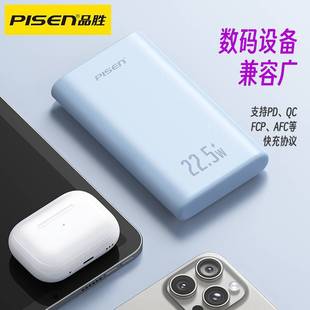 Ʒٳ늌10000mAhԎp22.5WһfWСɱy