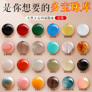 ����Ȼ�t���ɢ��A��diy�ֹ�������ʯ����ִ�����ˮ������ɢ��