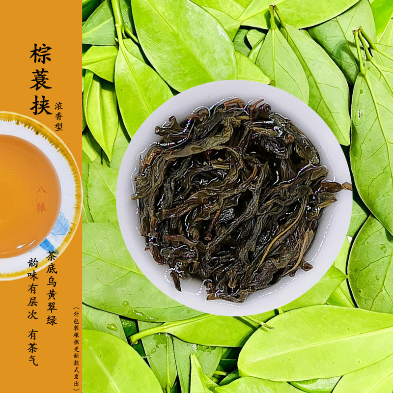 Brown ying (500g per catty) gift box in stock single cluster wholesale oolong tea bulk factory tea Brown ying (500g per catty) gift box in stock single cluster wholesale oolong tea bulk factory tea