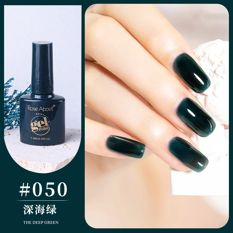 #050·深海绿.jpg
